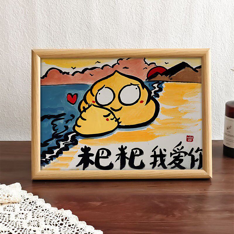 父亲节送爸爸礼物相框父爱如山桌面摆台古风字画节日父亲节礼物V