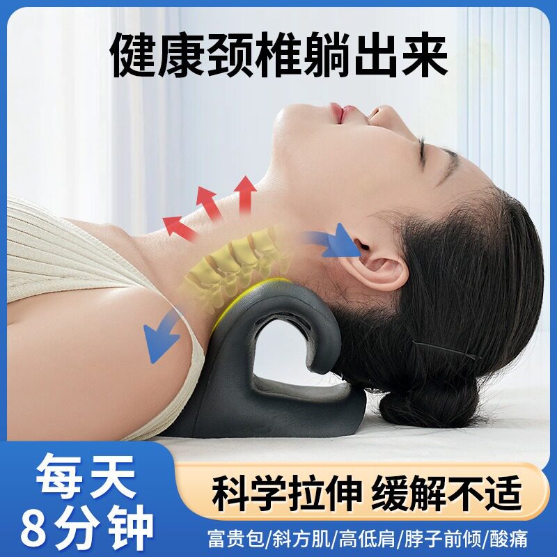 新款颈椎按摩枕颈部按摩器C型枕富贵包颈椎矫正神器曲度牵引支撑