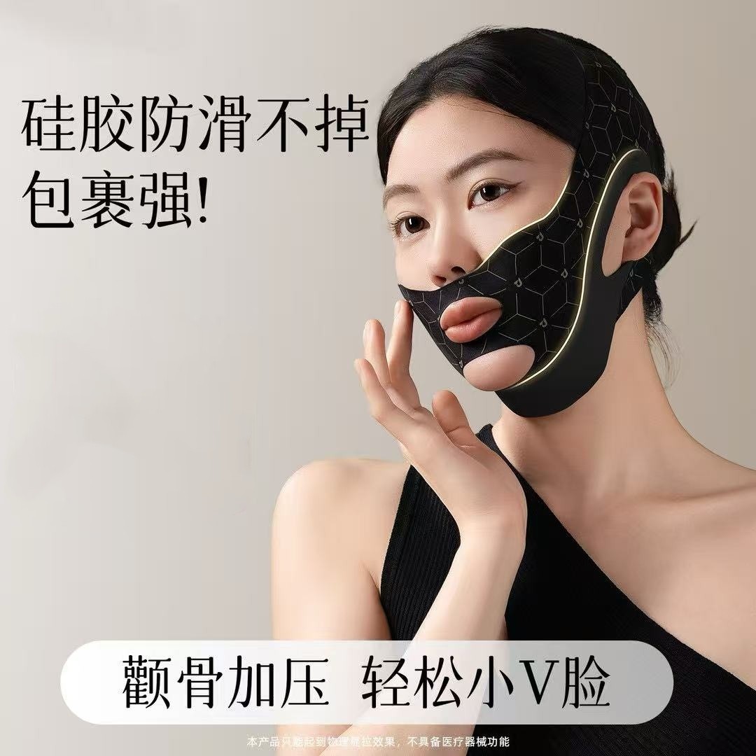 【新升级】V脸提拉面罩绷带提拉脸部法令纹双下巴全脸提升面雕