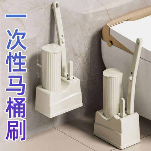 2025新款一次性马桶刷家用无死角洗厕所刷子壁挂清洁替换刷头洁厕