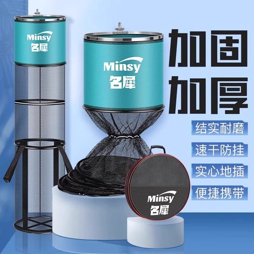 鱼护网黑坑渔护网袋钓鱼网兜涂胶速干防挂鱼野钓专用渔户小型鱼兜