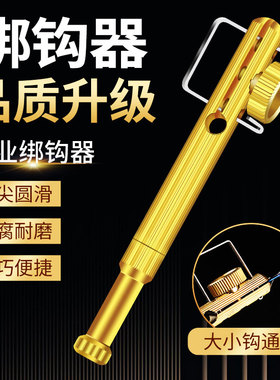 新型钓鱼绑钩器手动内走线鱼钩快速拴钩器子线打结器绑线邦教程