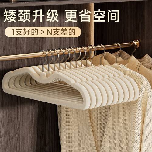 植绒衣架家用挂衣无痕衣架防肩角不起包晾衣服架子整理师专用衣撑