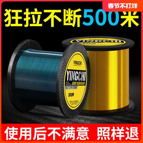 500米超强拉力超柔软海竿