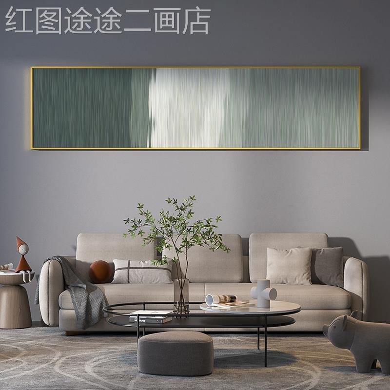 网红现代轻奢长款客林厅床头抽装画绿色森意境背景墙壁横饰版象挂