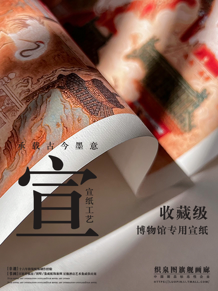 网红水新式画茶室办公室山装饰画中客厅餐厅书房挂日式别墅宿民壁图片