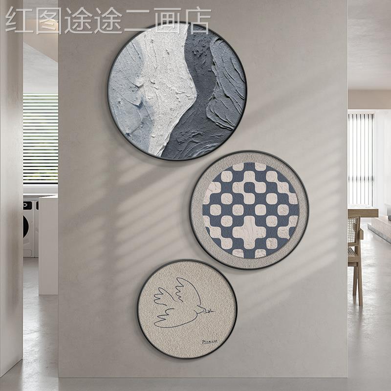 网红侘寂廊入户玄关装饰画象极简抽走过道壁画肌理挂圆形组合客厅图片