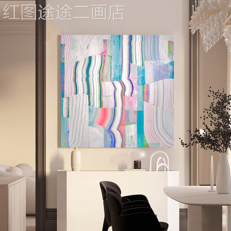 网红北侘寂风客厅欧简现代纯手绘抽约象饰艺术涂鸦几何形方落装地