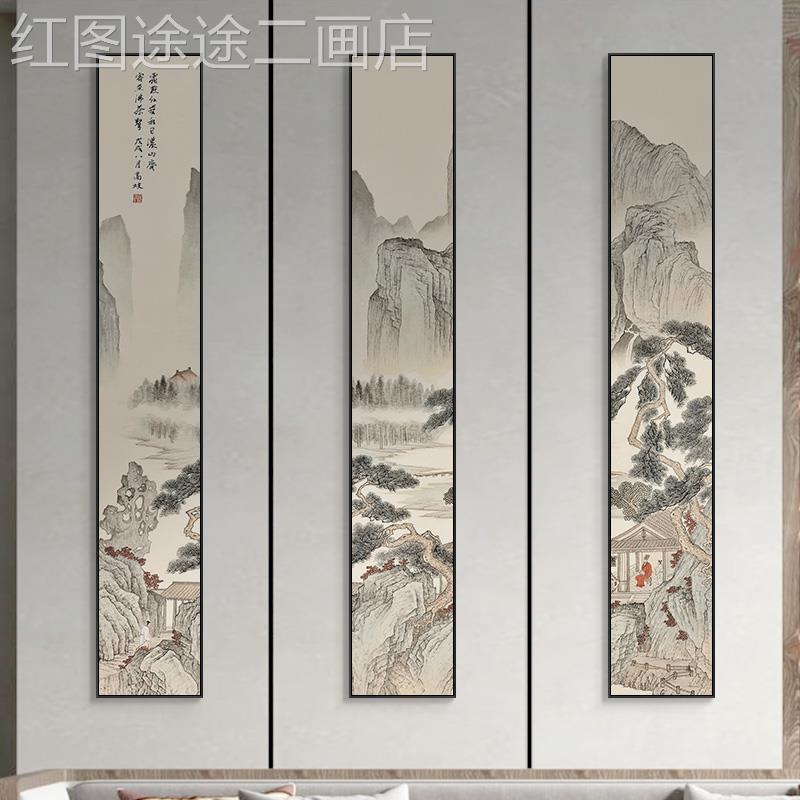 网红入户头玄关装饰画水风景国画竖版窄长条挂大画气走山廊尽过道