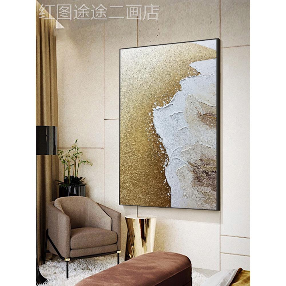 网红纯绘油画极简客手厅背景抽墙装饰画象海滩画玄卧壁室关壁画金图片