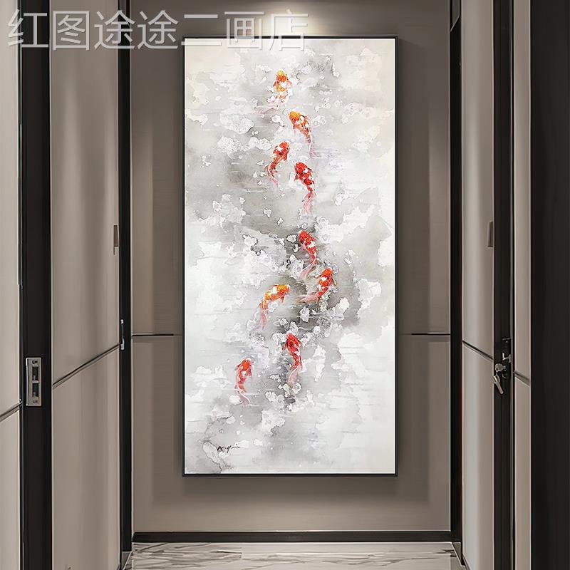 网红现手代饰轻奢入户玄高关装画鱼图级肌理绘油画极简风竖版挂画