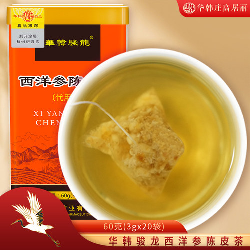 华韩西洋参陈皮茶60克
