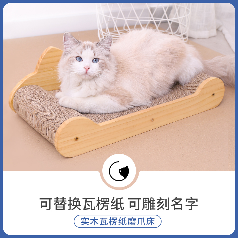 抓猫板不掉屑耐磨多功能可替换猫抓盆嗨皮猫保护沙发耐用猫咪用品