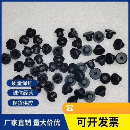 液压立式卧式千斤顶通用油堵油塞小堵头橡胶堵头千斤顶配件大全