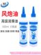 风炮油气动工具润滑油风炮专用锭子油500ml缝纫机油白油风批保养
