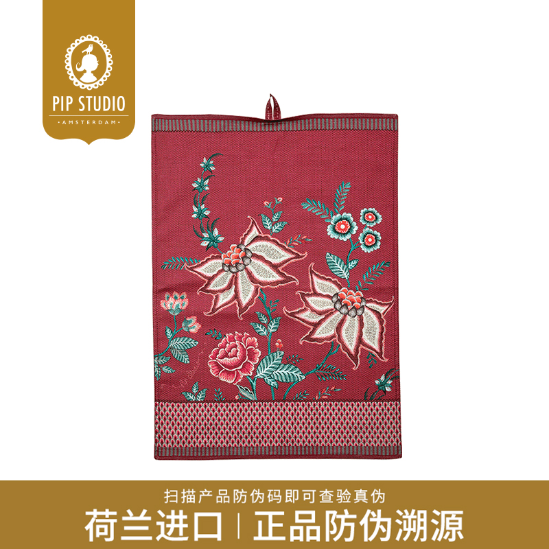 PipStudio东方花韵茶巾吸水茶布