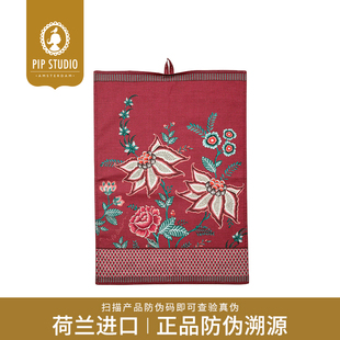 Studio东方花韵茶巾吸水茶布桌垫桌布官方正品 Pip 荷兰进口