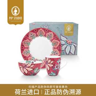 餐盘碗官方正品 荷兰进口 Pip Studio东方花韵一人食餐具套装