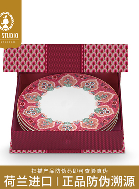 【荷兰进口】Pip Studio东方花韵餐盘碗餐具套装家用新婚乔迁礼物