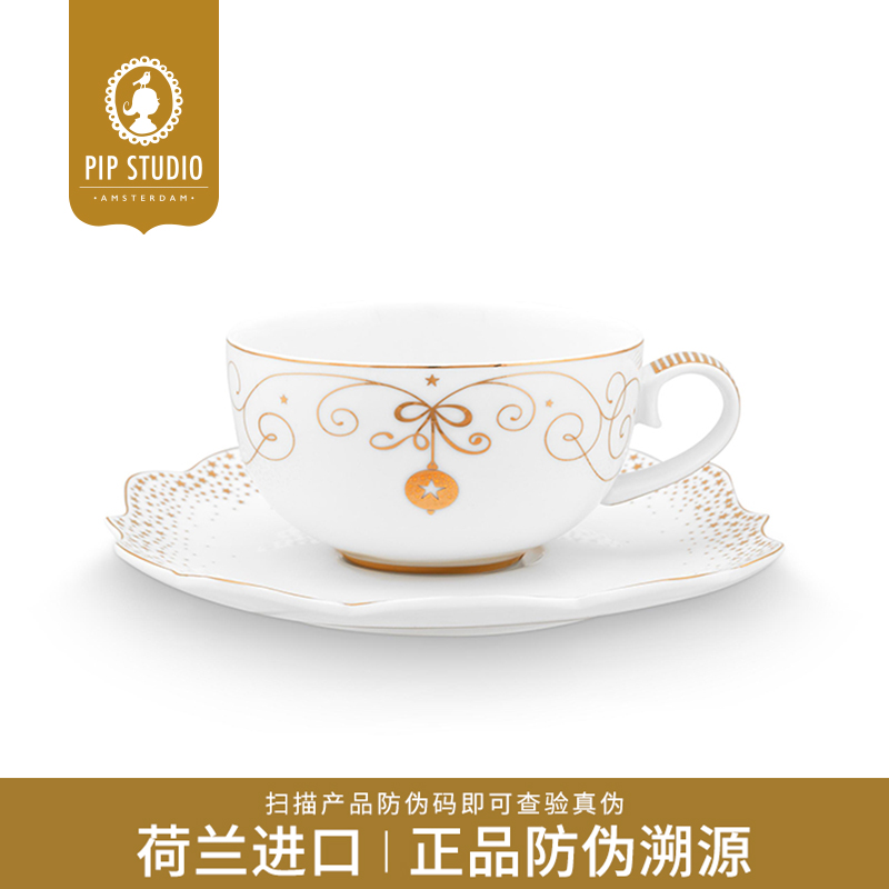 PipStudio皇家白金系列咖啡杯