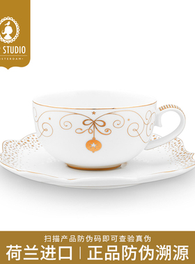 【荷兰进口】Pip Studio皇家白金咖啡杯碟茶壶下午茶具圣诞礼物