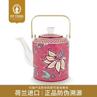 Studio东方花韵茶壶礼盒泡茶家用新婚乔迁礼物 Pip 荷兰进口