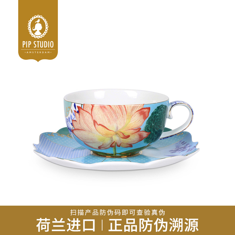 PiPStudio复古拼接咖啡杯碟套装