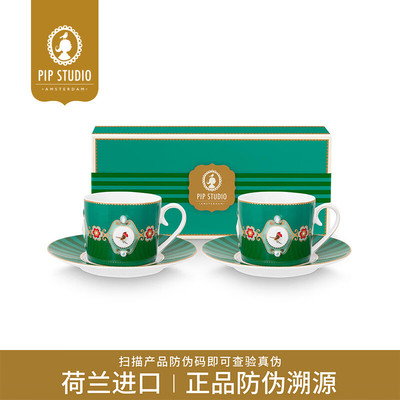 PipStudio森林小鸟咖啡杯碟礼盒