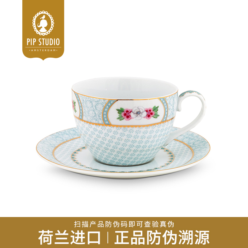 PipStudio彩枝花鸟咖啡杯碟