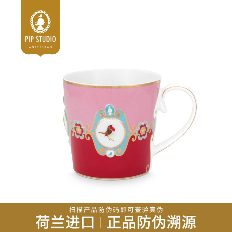 【荷兰进口】Pip Studio爱情小鸟马克杯精致咖啡杯子生日闺蜜礼物