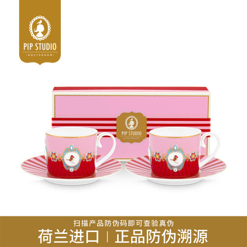 PipStudio爱情小鸟系列咖啡杯碟