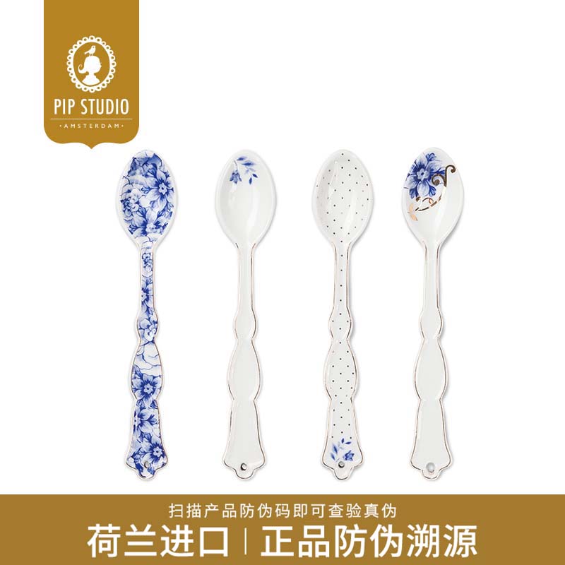 PiPStudio皇家蓝白系列茶匙套装