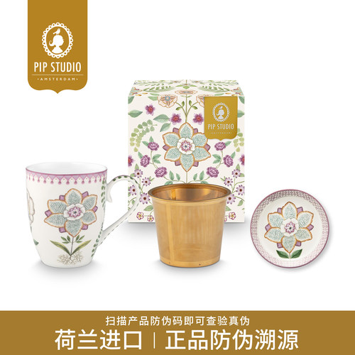 PipStudio百合与睡莲马克杯礼盒