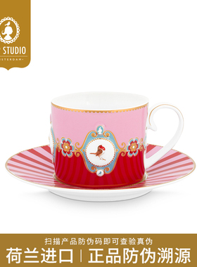 【荷兰进口】Pip Studio爱情小鸟咖啡杯碟茶壶下午茶具生日礼物