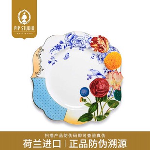 Studio皇家繁花餐盘点心盘汤饭碗餐具家用送礼物 Pip 荷兰进口