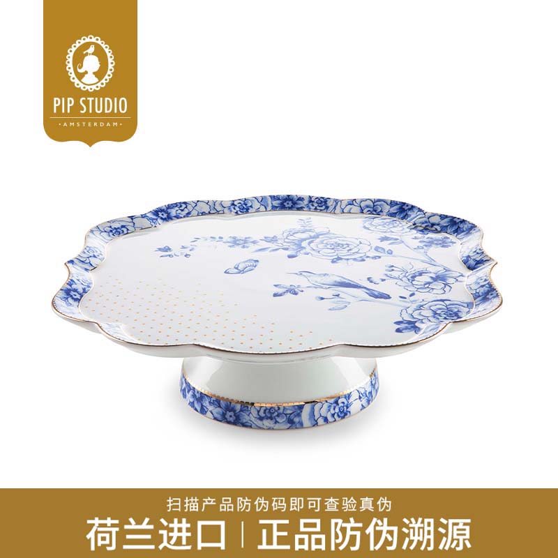 PipStudio皇家蓝白系列蛋糕盘