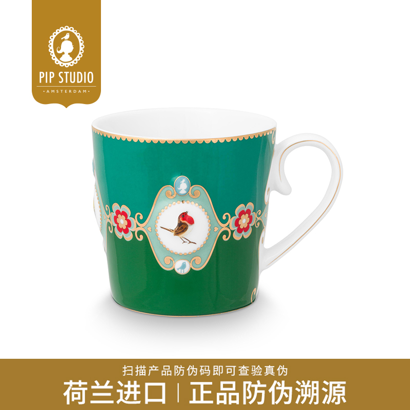 PipStudio森林小鸟马克杯