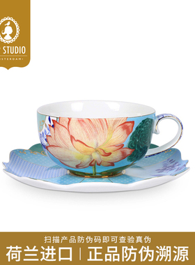 【荷兰进口】Pip Studio皇家繁花系列咖啡杯茶壶下午茶具生日礼物