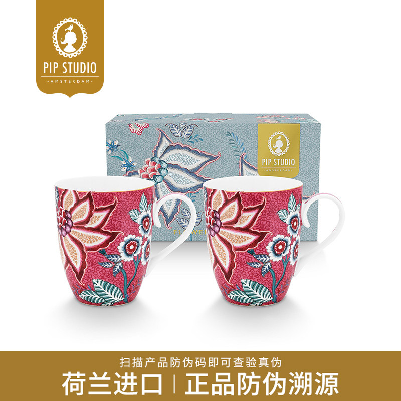 PiPStudio东方花韵系列马克杯