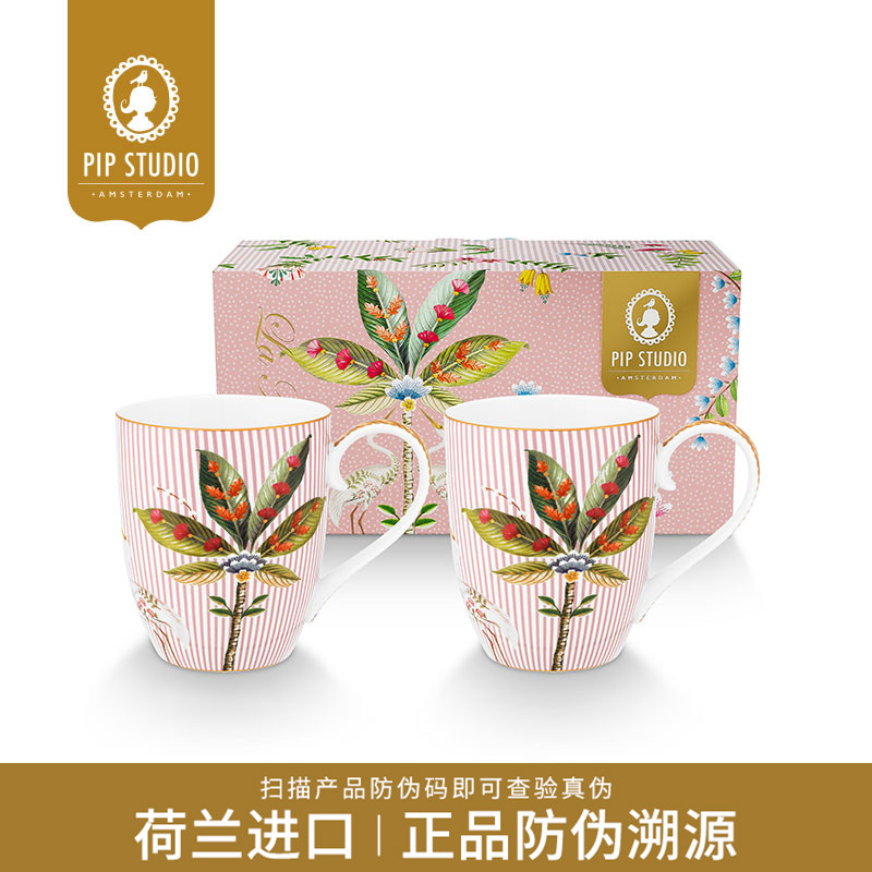 PipStudio马洛雷勒花园马克杯