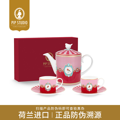 PipStudio爱情小鸟咖啡杯碟套装