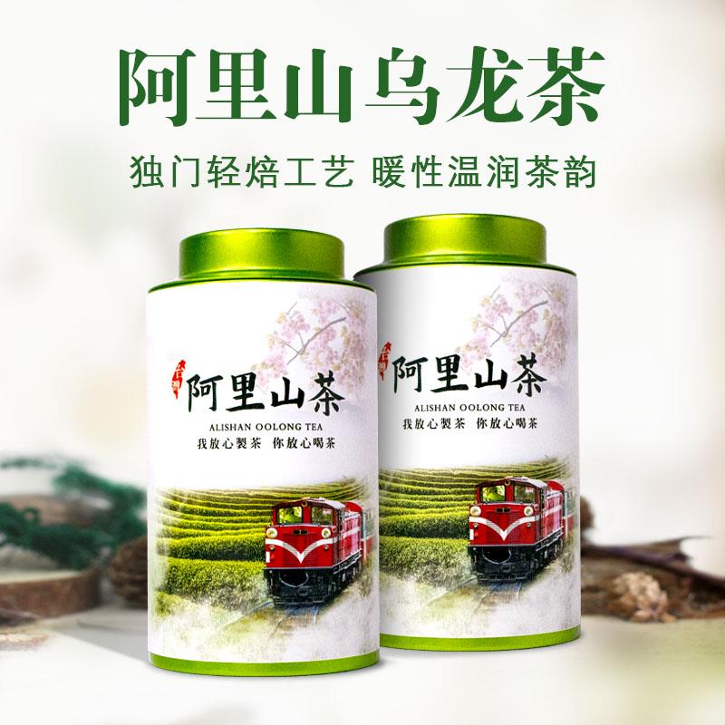 台湾阿里山高山茶正品原装浓香冻洞顶乌龙茶特级四季春茶叶冷泡茶