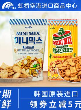 韩国原装进口samjin迷你什锦芝士混合奶酪墨西哥味饼干800g