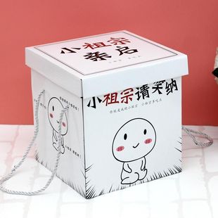 超值儿童零食大礼包混装一箱送小孩子同学生日礼物男女朋友礼盒装