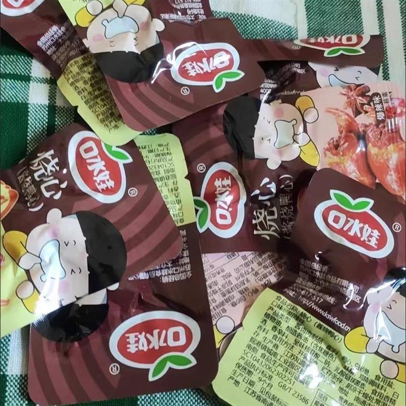 【官方正品】酱烧鸭心11包卤鸭心爆辣鸭货解馋网红休闲零食品整箱,零食/坚果/特产,鸭肉零食,淘宝优惠券,粉丝福利购,淘宝优惠卷
