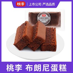 面包 布朗尼蛋糕 180g*3盒 巧克力口味甜点 蛋糕办公室零食