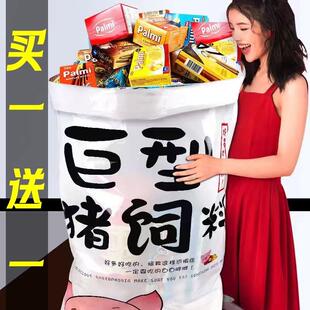 零食大礼包小吃休闲食品网红充饥夜宵儿童猪饲料男女友生日