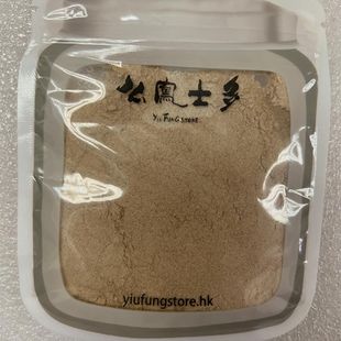 酸甜话梅粉37.5g 一件 么凤士多 香港 水果伴侣 包邮