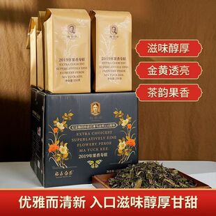 三简茶界福鼎白茶梅伯珍三斤果香寿眉高山古树金奖纪念款礼盒装