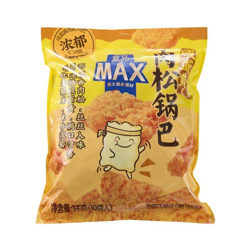 咸蛋黄肉松锅巴1kg 锅巴零食大礼包膨化食品解馋小零食,零食/坚果/特产,膨化食品,淘宝优惠券,粉丝福利购,淘宝优惠卷